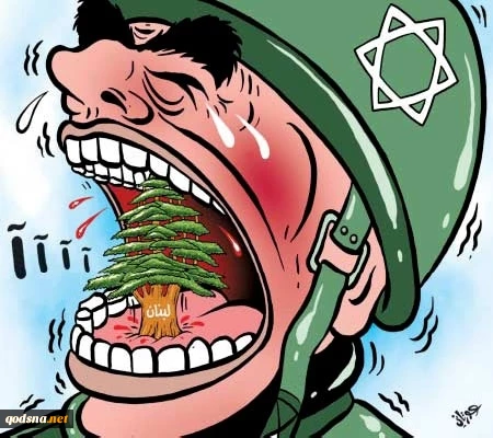 کیف ینوی الصهاینة إبتلاع لبنان