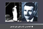 إتقان اللغات المفتاح الرئیسی لأعمال الاستخبارات