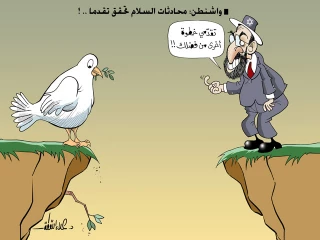 مفاوضات السلام تحقق تقدما