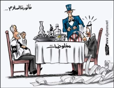 فاتورة السلام