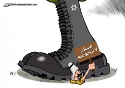 لا تراجع عن السلام