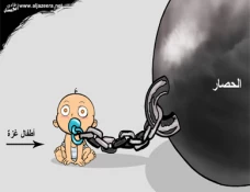 حصار غزة