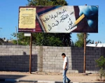 أمن غزة یربک الشاباک الإسرائیلی