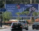 نجاد فی لبنان.. این المشکلة؟