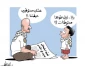 أیه یعنی مستوطنین