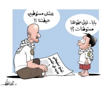 أیه یعنی مستوطنین