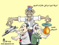 امریکا تبیع لاسرائیل طائرات الشبح