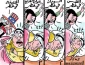 ما یؤرق نومه