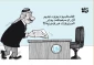 الفلسطینیون ینوون .....