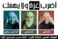 أعمى ...أخرس ومش سامع