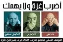 أعمى ...أخرس ومش سامع