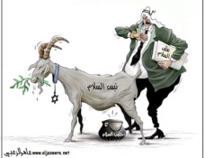 انواع السـ ..لـ ..ا..م