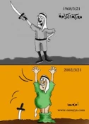 الـ...مـ ... ـعـ...ـر کـ...ـة