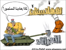 لماذا یعادینا المسلمون