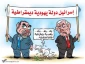 یهودیة دیمقراطیة