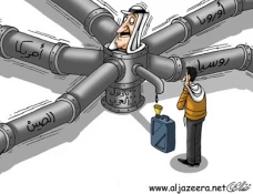البترول العربی
