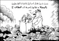 ندین اسرائیل لقتلها الفلسطینیین