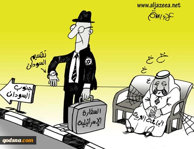 إصحا یا نایم .....