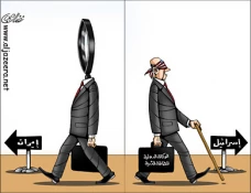 أعمى فی الکیان الصهیونی