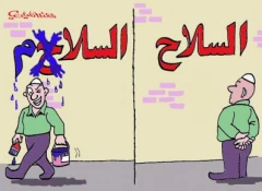 السلام الاسرائیلی هکذا ....