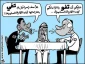 التزامات