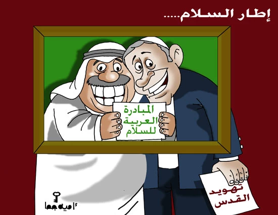 النظام العربی یستفیق بعد ضیاع فلسطین !