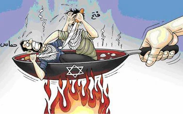 عن الانقسامات الطائفیة والمذهبیة