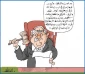 الإنحیاز