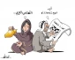 التضامن العربی