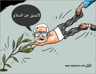 لا بدیل عن السلام