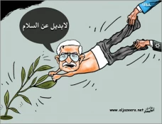 لا بدیل عن السلام