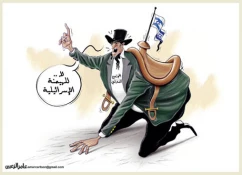 لا للهیمنة الاسرائیلیة