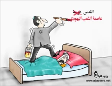 اصحى یا نایم