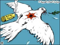 رصاصة الرحمة