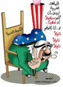 ذلیلاً ذلیلاً