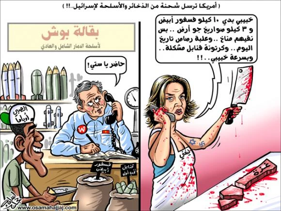 عصابة الارهاب