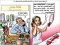 عصابة الارهاب