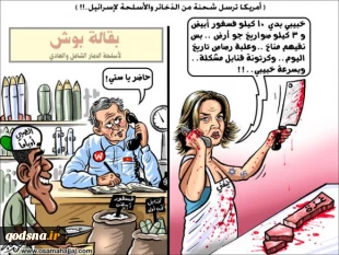 عصابة الارهاب