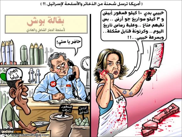 عصابة الارهاب