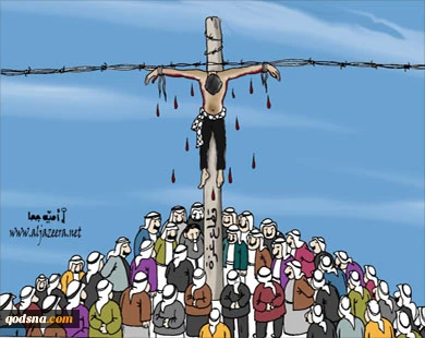 غزة و العرب