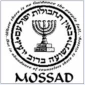 إسرائیل دولة التجسس