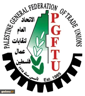 هموم عمالیة فلسطینیة!