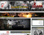 أول موسوعة إلکترونیة عن حرب غزة