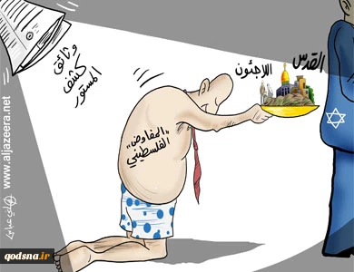 المفاوض الفلسطینی