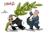 ثمار السلام