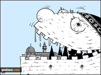 اسرائیل تبتلع القدس والعرب یتفرجون
