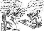 موقف