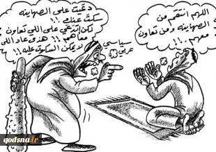 موقف
