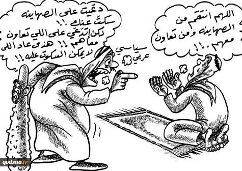 موقف