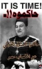 لکل فرعون موسى..